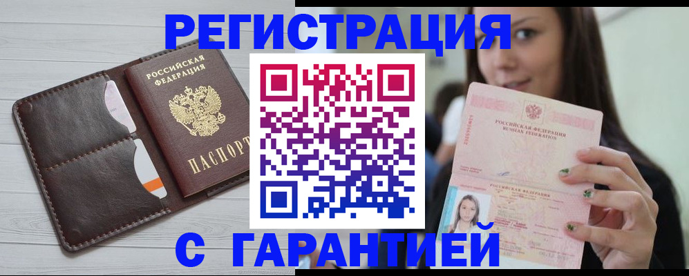 найти адрес прописки в Нижегородской области