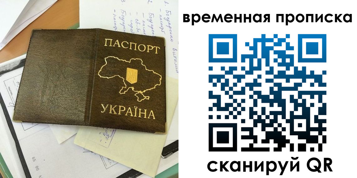 регистрация для школы в Нижегородской области