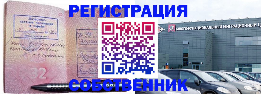 найти адрес прописки в Нижегородской области