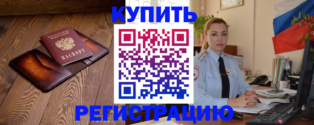 регистрация для дет. сада в Нижегородской области